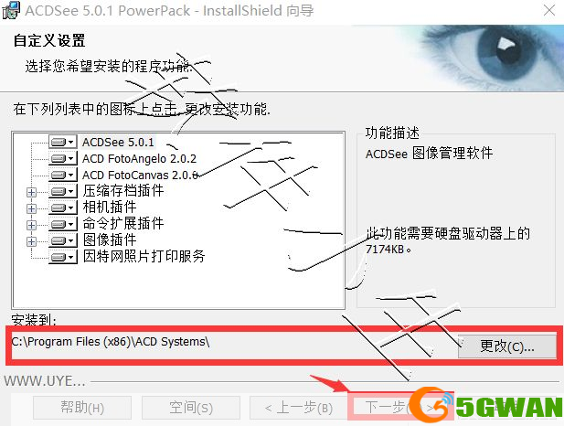 acd5.0怎么用: ACDSee 5.0的使用方法详解