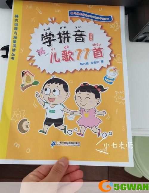 儿歌大全100首怎么用: 儿歌大全100首的多元化应用