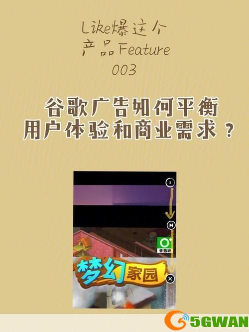 版权保护与用户体验的平衡：迅雷应版权方要求无法使用的问题探讨