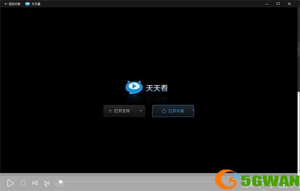 天天高清视频播放器——您的移动影院