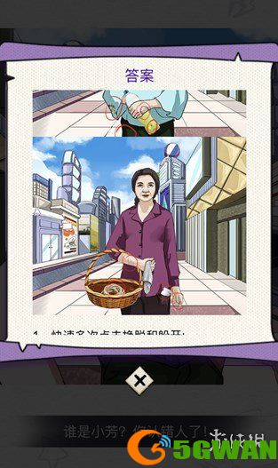 游侠网3