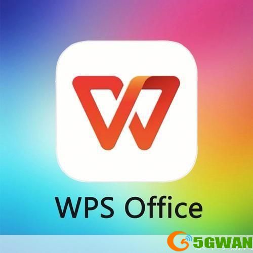 WPS办公软件的使用方法