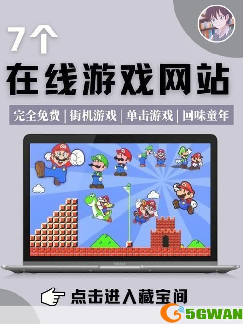 中国游戏在线中心怎么用: 中国游戏在线中心使用指南