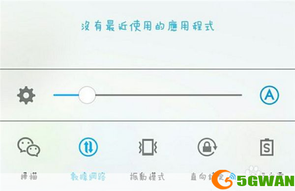 手电筒手机软件的使用方法详解
