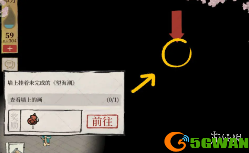 游侠网3