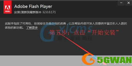 flash player最新怎么用: Flash Player最新使用方法详解