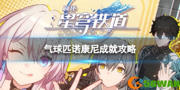 游侠网1
