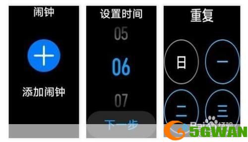 闹钟软件怎么用: 如何有效使用闹钟软件：一份详细的指南