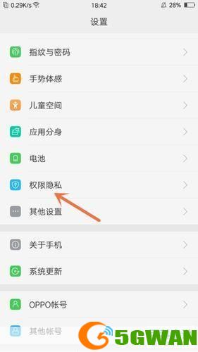 手机软件怎么用: 手机软件的使用方法详解
