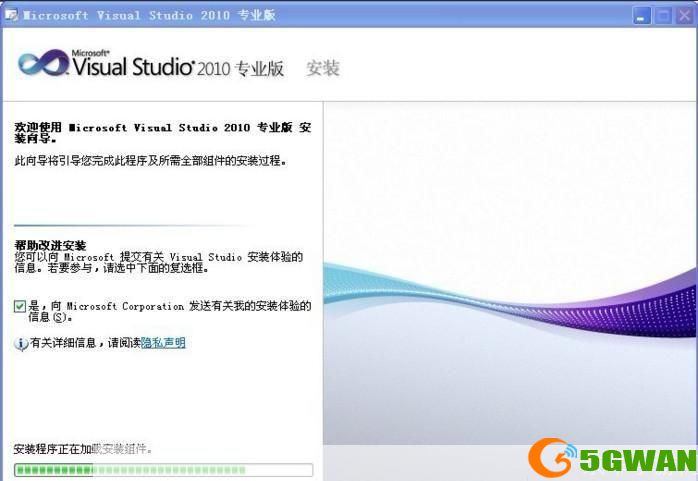 visual studio 2010 中文版: Visual Studio 2010中文版的使用教程