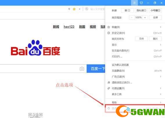 怎么用高速浏览器: 高速浏览器的使用方法与技巧
