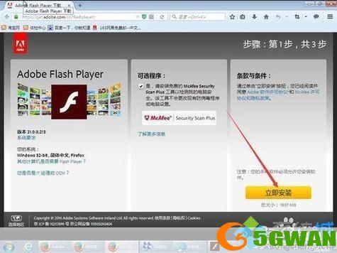 flash播放器最新版本怎么安装: 如何安装最新版本的Flash播放器