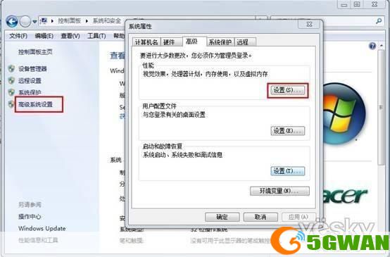 win732系统怎么用: Win7 32位系统的使用方法详解