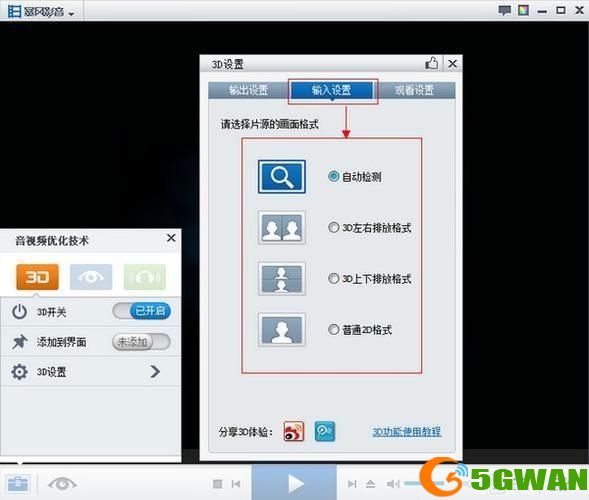 暴风音影播放器怎么安装: 详细步骤教你如何安装暴风音影播放器