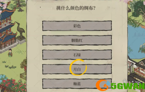 游侠网5