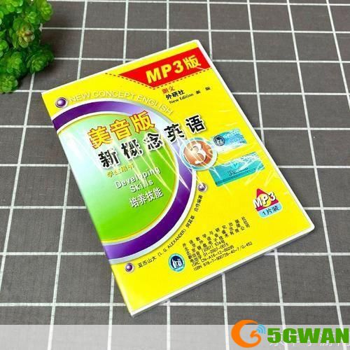 新概念英语第三册mp3怎么安装: 如何安装新概念英语第三册mp3