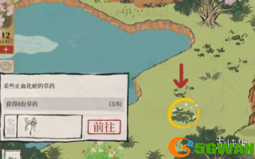游侠网7