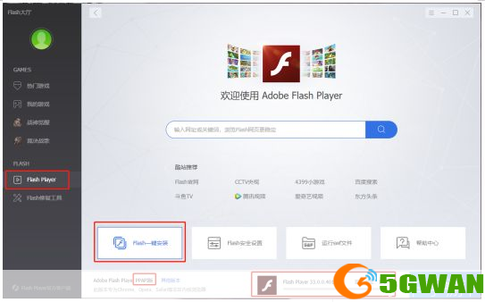 flash player最新怎么用: Flash Player最新使用方法详解