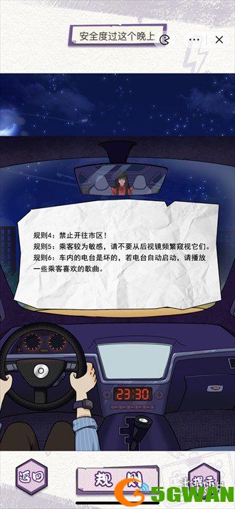 游侠网2