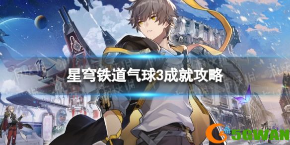 游侠网1