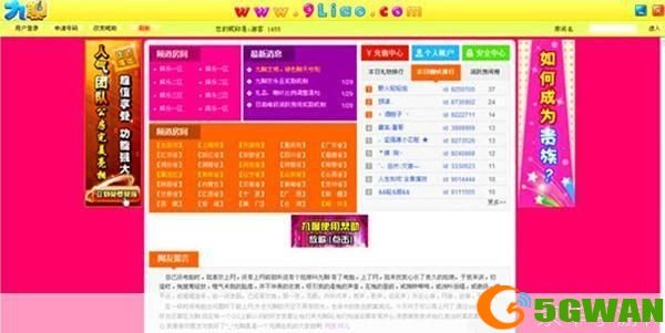 九聊怎么用: 九聊：一种全新的社交方式