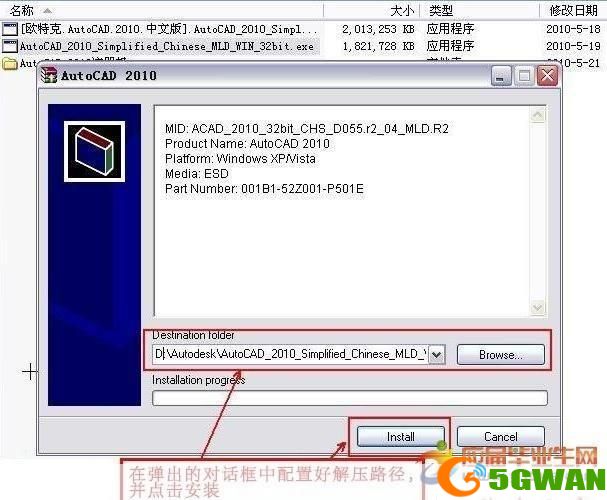 autocad2010 64位怎么用: AutoCAD 2010 64位版本使用指南