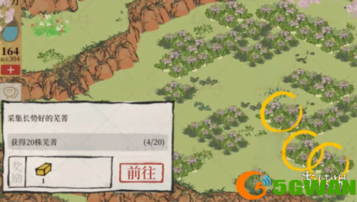 游侠网2