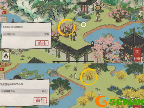 游侠网4