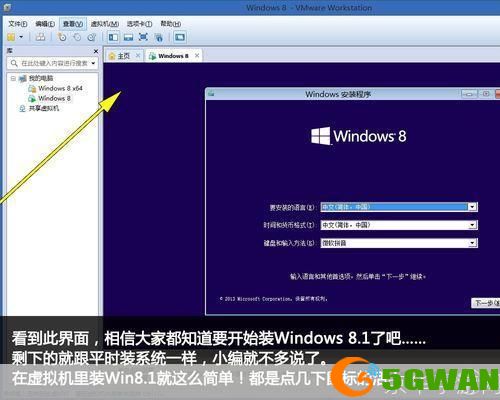 深度解析VMware虚拟机中文版的安装与使用