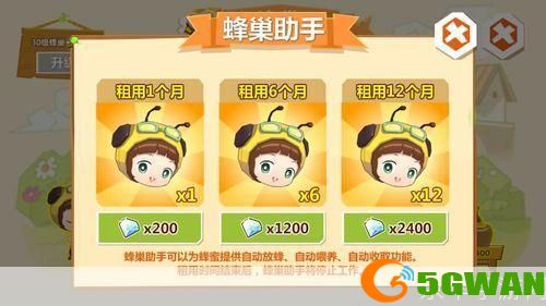 详细步骤指南：如何安装农牧场助手