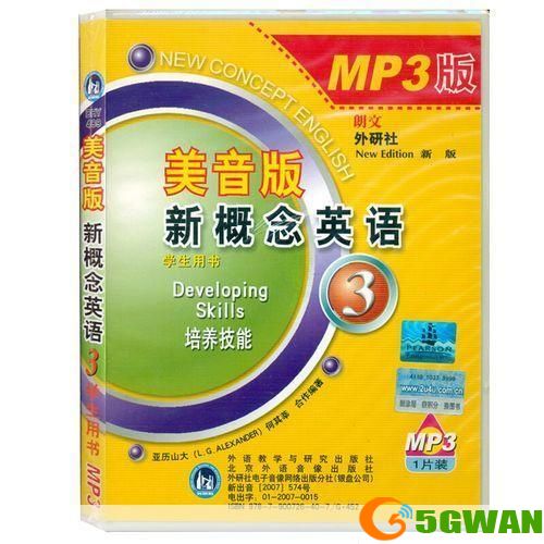 新概念英语第三册mp3怎么安装: 如何安装新概念英语第三册mp3