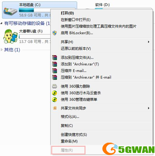 详解如何使用chkdsk磁盘修复工具