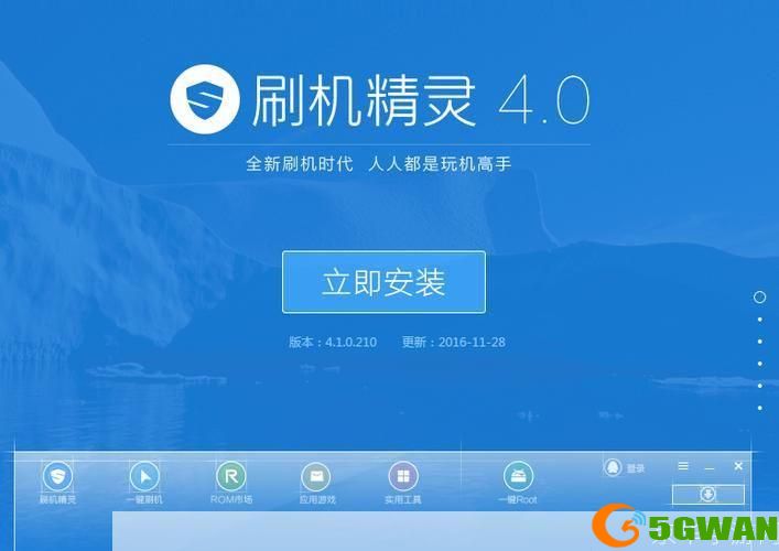 一键刷机精灵: 一键刷机精灵：让手机焕然一新的神奇工具