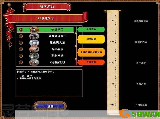 罗马复兴怎么安装: 详细步骤教你如何安装罗马复兴游戏