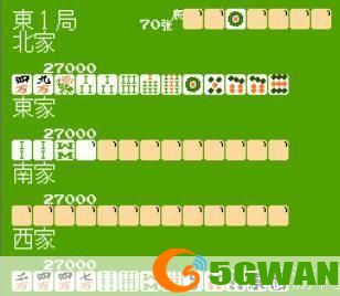 四人麻将游戏安装指南