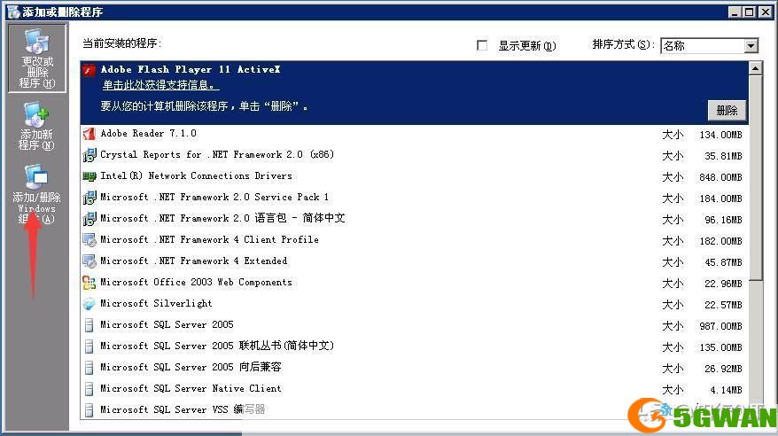 如何在Windows Server 2003上安装IIS6