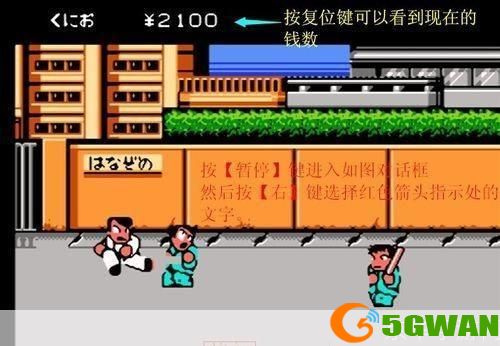 热血物语怎么用: 热血物语游戏操作指南与技巧分享