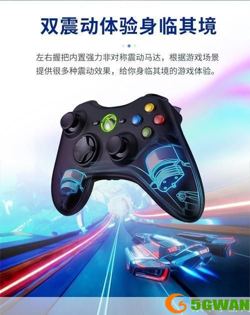 Xbox 360手柄软件：增强游戏体验的必备工具