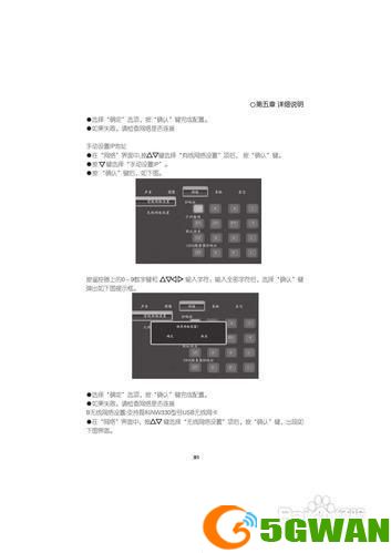H.264播放器的使用方法详解
