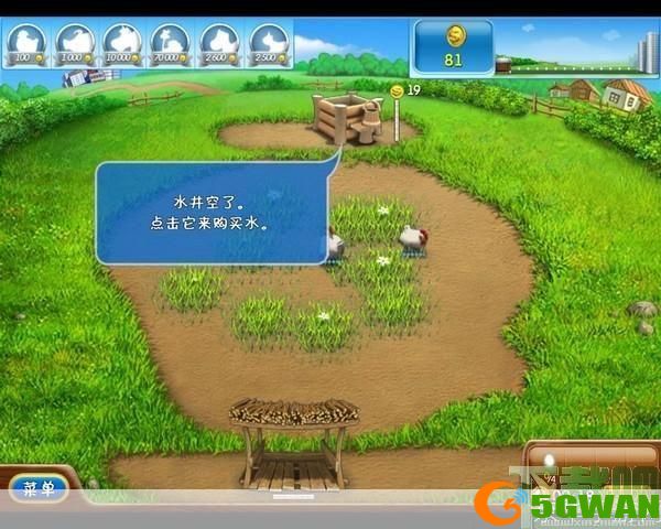 详细步骤教你如何安装疯狂农场2游戏