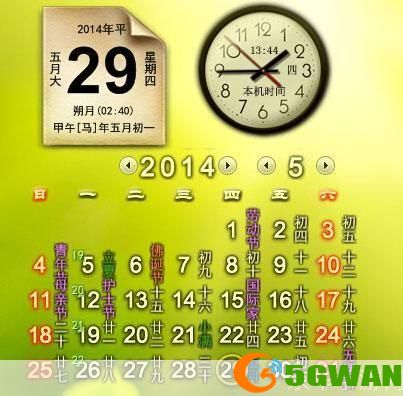 飞雪桌面日历免费版: 飞雪桌面日历免费版——您的个人时间管理专家