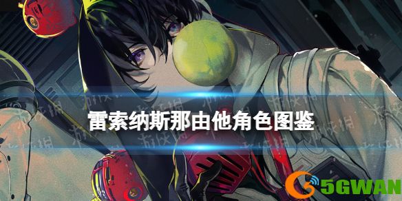 游侠网1