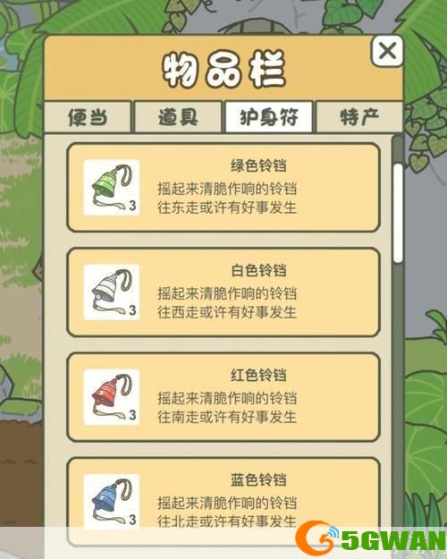 旅行青蛙app: 探索未知，与旅行青蛙一起开启全球冒险之旅