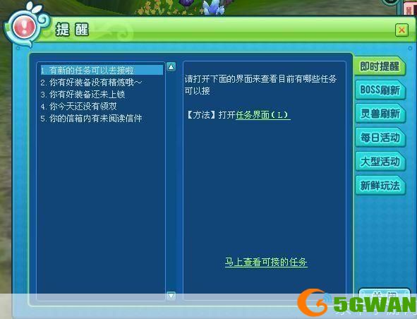新飞飞官网怎么用: 新飞飞官网使用指南