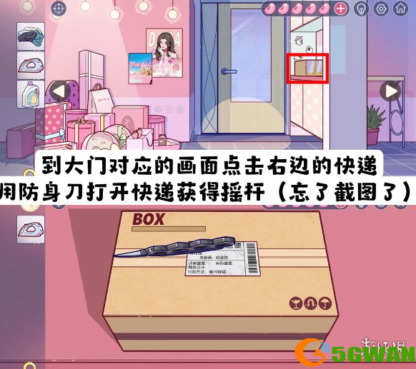 游侠网10