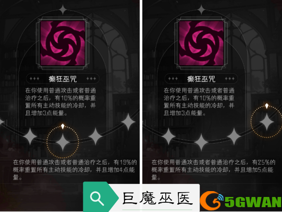 游侠网5