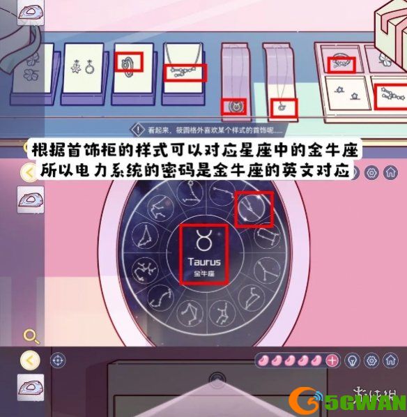 游侠网6