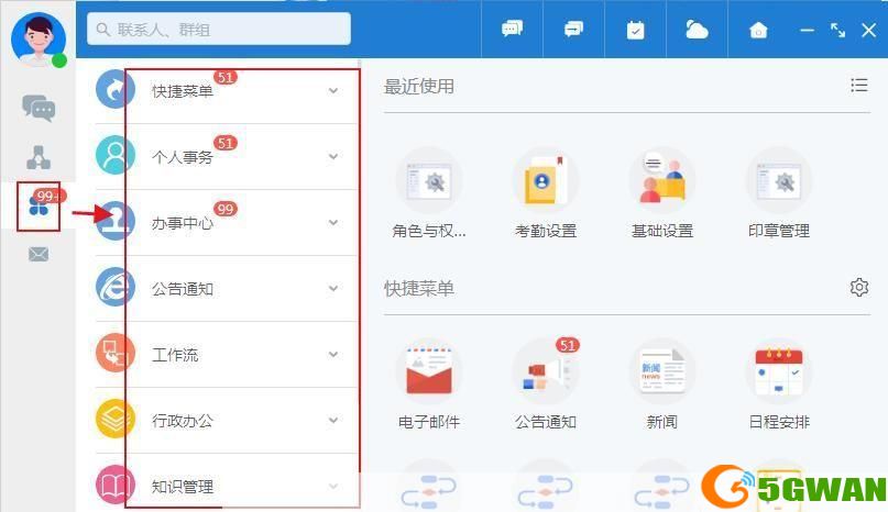 免费oa怎么安装: 免费OA系统的安装与配置指南