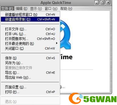 QuickTime官方使用指南