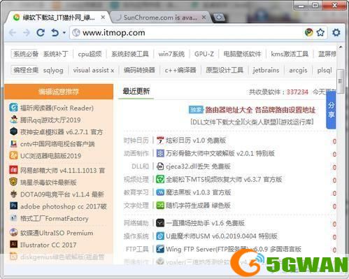 太阳花浏览器：一款为开放、自由和隐私而设计的网络浏览工具